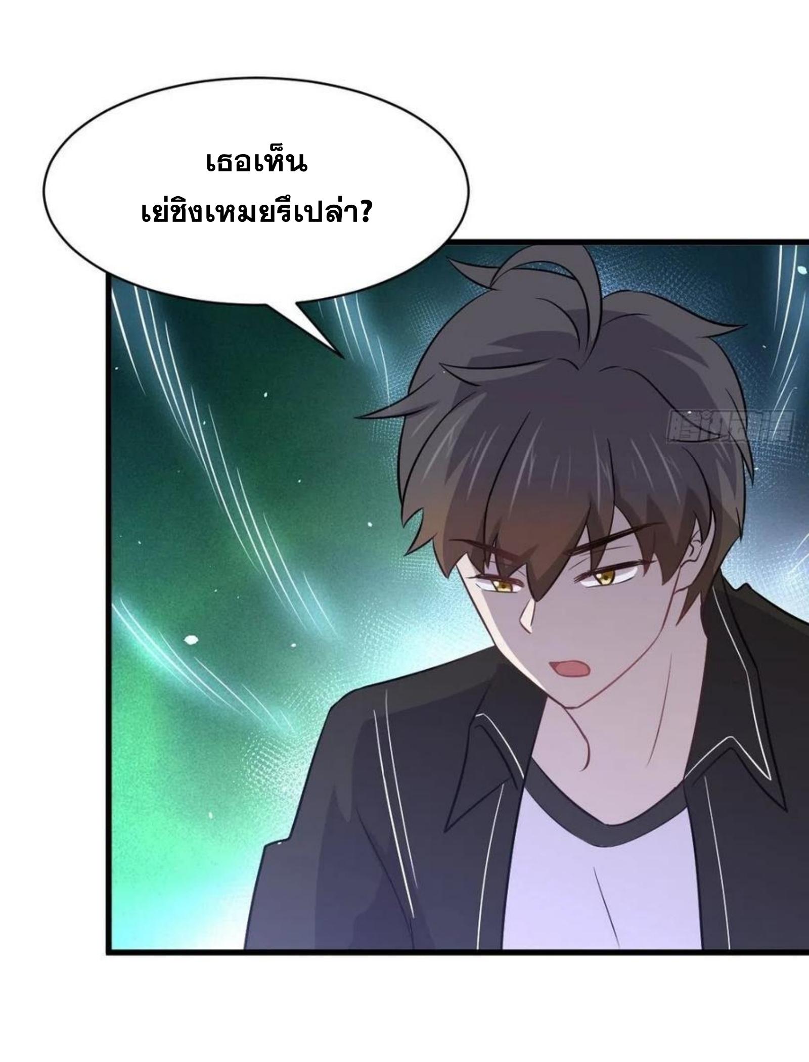 อ่านมังงะ